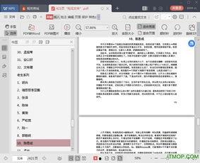 吃瓜娱乐圈素材下载网站,吃瓜素材网站大汇总，一网打尽明星幕后故事